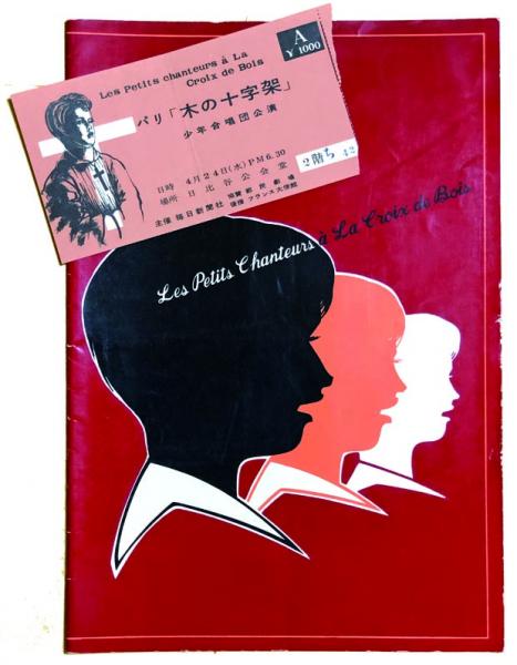 パリ「木の十字架」 少年合唱団 写真4枚 / 古本、中古本、古書籍の通販