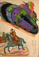 MOVABLE PICTURES ウゴクヱ ヘイタイ