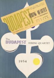 ブダペスト弦楽四重奏団　Bbudapest String Quartet　　【来日公演プログラム】
