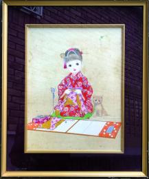 蔦屋きいち自筆画額　(2)