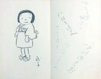 辰野隆・石川欣一ほか寄書帖