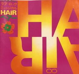 ラブ ロック ミュージカル  HAIR　　【来日公演プログラム】