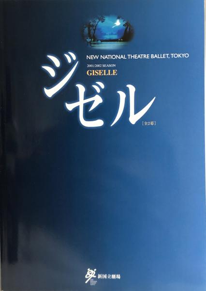 漫談集／大辻司郎／昭和5年初版☆無声映画説明者浅草帝国館活動