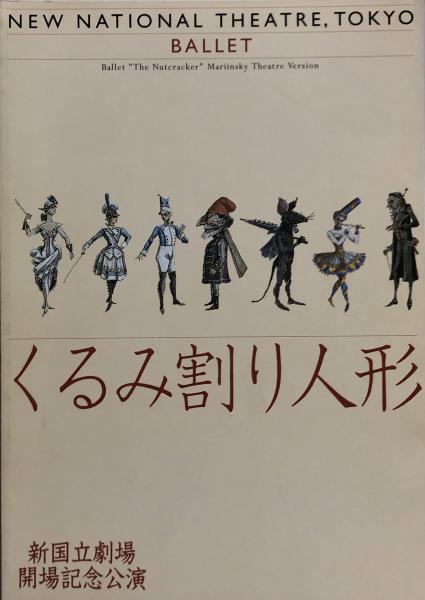 山田耕筰 色紙(山田耕筰) / 徳尾書店 / 古本、中古本、古書籍の