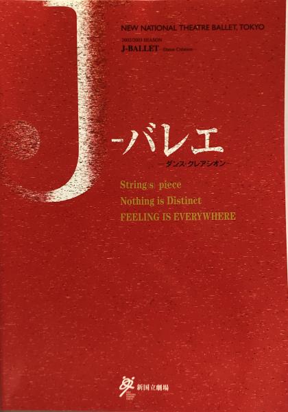 イナズマくん 【付録漫画】(下山長平 ) / 徳尾書店 / 古本、中古