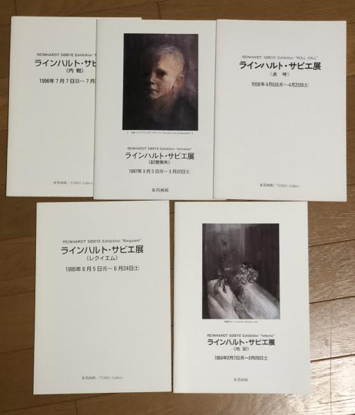 クレンペラーとの対話 | ピーター ヘイワース, 佐藤 章 |本 | 通販 | Amazon