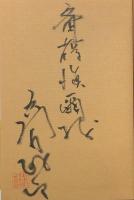 信濃デッサン館日記