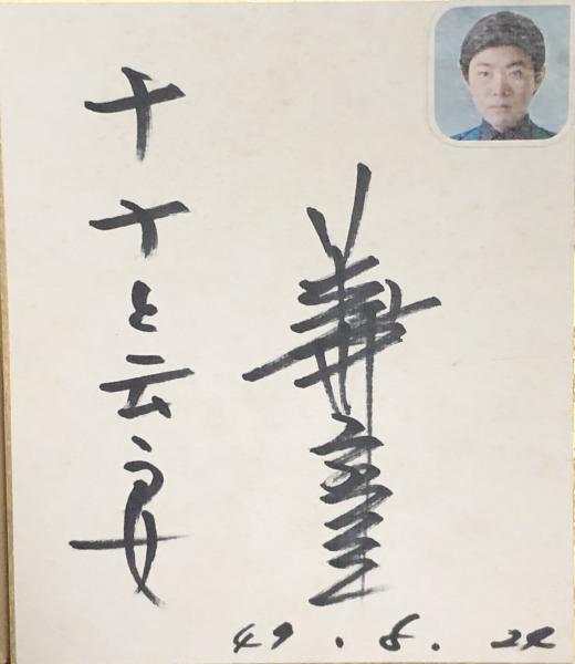 soukodou_ic160307mo0004