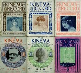 キネマ・レコード 21冊