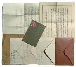 朝霧鏡子 書簡6通