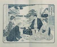 無師独奏 紙腔琴
