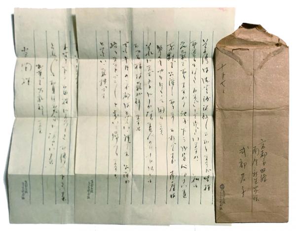 松旭斎天勝 色紙(二代目 マジシャン(1912-1996)) / 徳尾書店