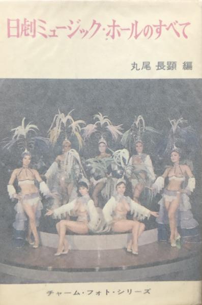 ショウワノート 巨人の星(原作：梶原一騎/川崎のぼる) / 徳尾