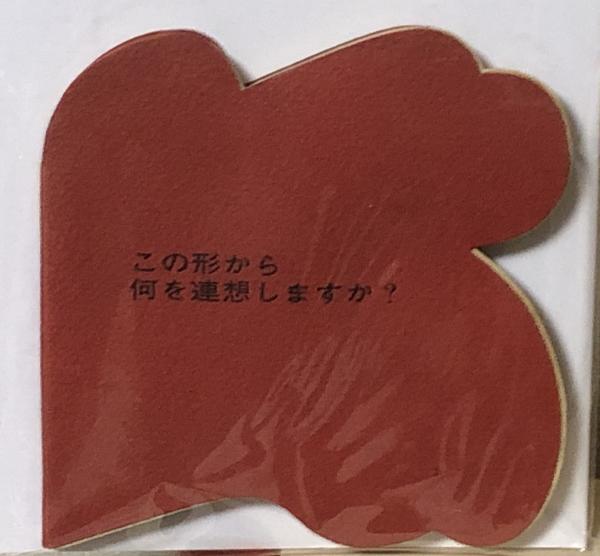 田河水泡色紙「のらくろ」(田河水泡) / 徳尾書店 / 古本、中古本 田河水泡色紙「のらくろ」(田河水泡) / 徳尾書店 / 古本、中古本