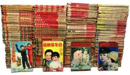 幼年倶楽部　創刊～18巻12号の内 180冊