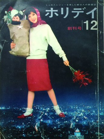 少年画報 昭和34年2月号(ビリーパック(河島光広)赤胴鈴之助