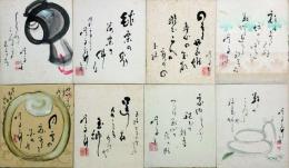 鶯亭金升 色紙26枚