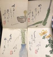 鶯亭金升 色紙26枚