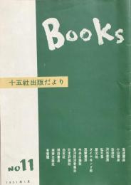 Bookｓ　No.11　十五社出版だより　
