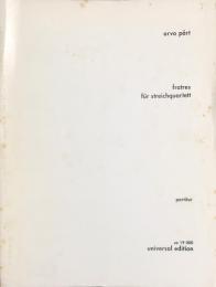 アルヴォ・ペルト　フラトレスー弦楽四重奏のための　Arvo Part　Fratres fur Streichquartett　　【楽譜】