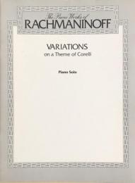 ラフマニノフ　コレッリの主題による変奏曲 Op.42　Rachmaninoff　VARIATIONS　on a Theme of Corelli　　【楽譜】