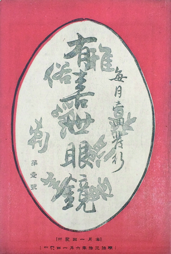 原精一　スペイン イビザ風景　油彩画 原精一 スペイン イビザ風景 油彩画 - メルカリ