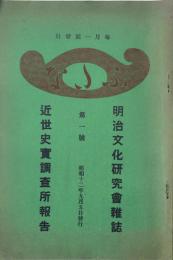ふたな　創廃刊号　