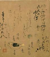 天野雉彦旧蔵色紙群　40枚一括
