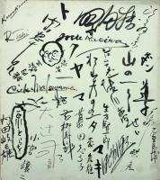 天野雉彦旧蔵色紙群　40枚一括