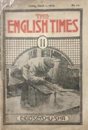 英文タイムス　THE ENGLISH TIMES　第3巻第11号　