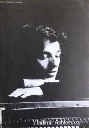 ウラディーミル・アシュケナージ　Vladimir Ashkenazy　【来日公演プログラム】