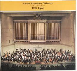 ボストン交響楽団　Boston Symphony Orchestra　　【来日公演プログラム】