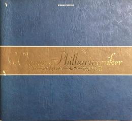 ウィーン・フィルハーモニー管弦楽団　Wiener Philharmoniker　　【来日公演プログラム】
