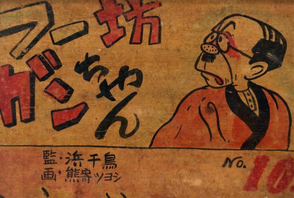 コドモノクニ 第1巻第8号 大正11年8月(表紙・岡本帰一 コトリ