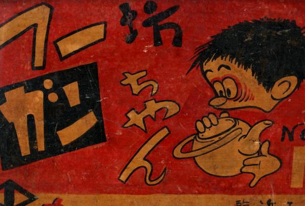 スーパーセール 半額タイムセール ワンダーブック 第9巻第4号 昭和51年7月(表紙・杉田豊 うみ 絵本一般