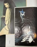 現代の美人画・3　宮田雅之