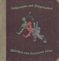ドイツ語版　絵本　Lüttjemann und Püttjerinchen. Märchen（リュッチェマンとプッチェリンヒェン　メルヘン）