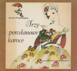 ポーランド語版　絵本　Trzy porcelanowe karoce(三台の磁器馬車）
