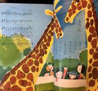よいこのがくしゅう　第6巻第8号　昭和42年11月