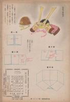 絵本　ムカシノ戦争　イマノ戦争