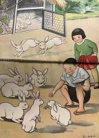 懸垂式　教育紙芝居　第二集　國民学校理数科総合指導器
