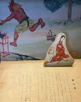 新案教育　立体紙芝居　一寸法師