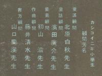 カシコイ二年小学生　第4巻第3号　昭和10年3月