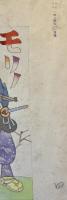 鈴木壽雄「カシコイ一年　小学生」森ノ入道　画稿