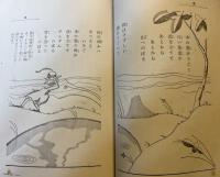 良吉と虫