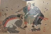 豆本　子供八笑人　児童叢書第4篇　