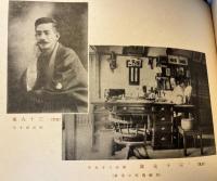 小波遺影