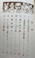 ラッドの綴方帳