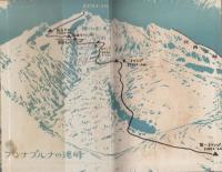 アンナプルナ登頂　岩波少年文庫・142