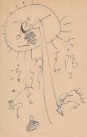 初山滋（1897年ー1973年）女性編集者あて　切り絵2点、直筆画1点、年賀状4通、書簡18通  ほか一括